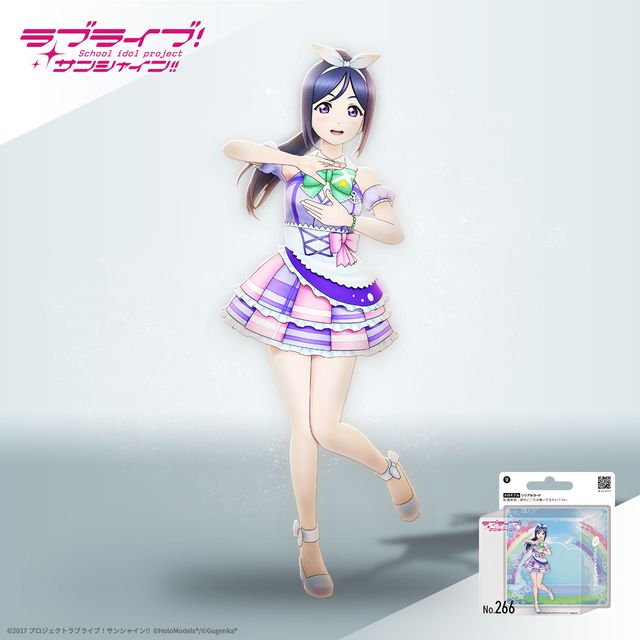 松浦 果南 （「君のこころは輝いてるかい？」衣装）ホロモデル本体 『ラブライブ！サンシャイン!!』