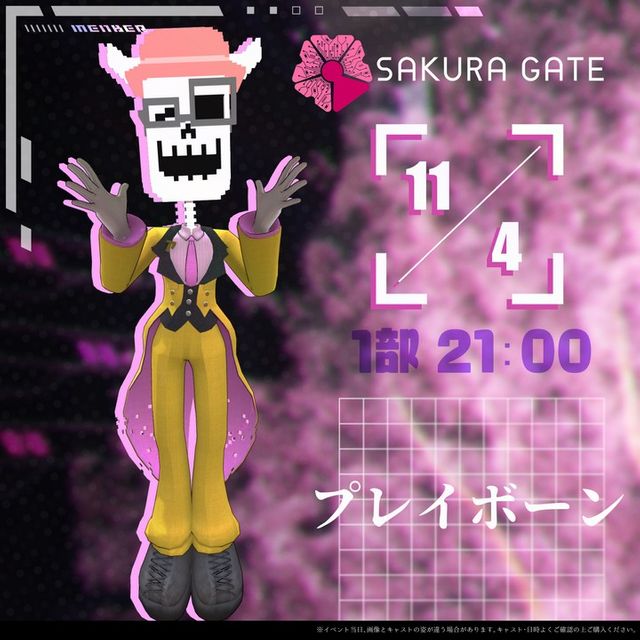 【11/4(月・祝) 1部 21:00~】SAKURA GATE - 入場チケット【プレイボーン】_0