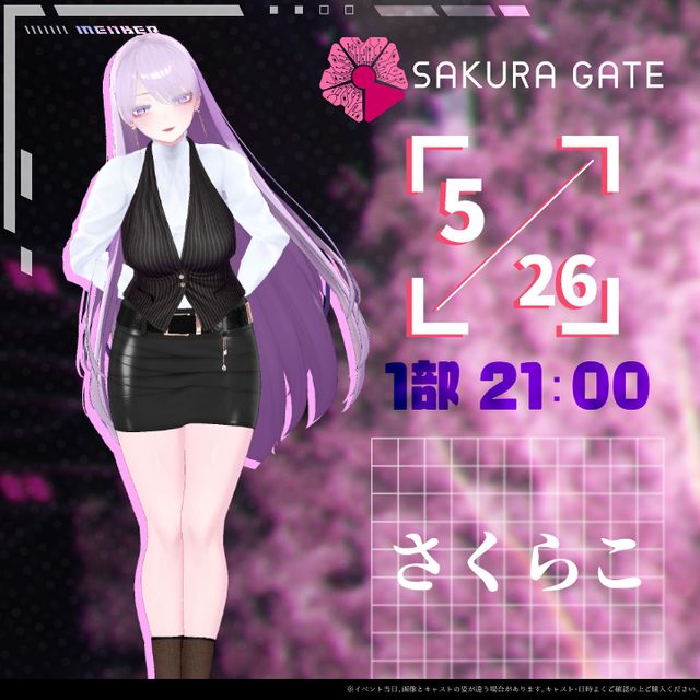 【5/26(月) 1部 21:00~】SAKURA GATE - 入場チケット【さくらこ】_0