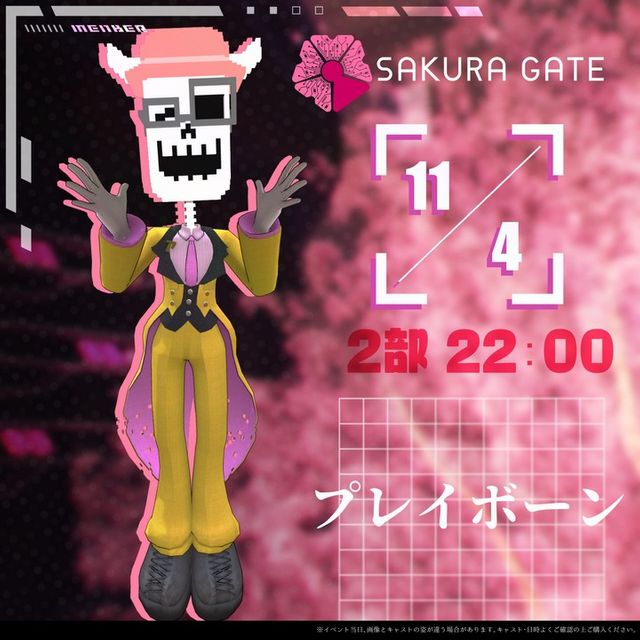 【11/4(月・祝) 2部 22:00~】SAKURA GATE - 入場チケット【プレイボーン】