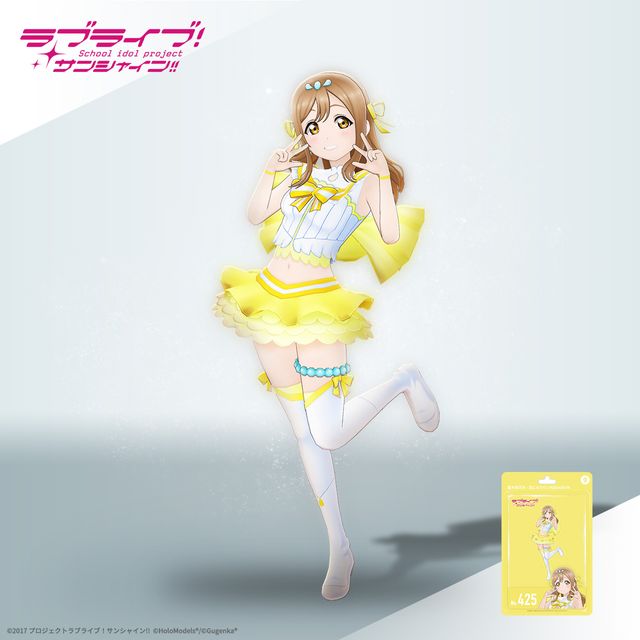 渡辺 曜 （「恋になりたいAQUARIUM」衣装） ホロモデル本体 『ラブ