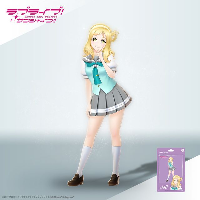 小原 鞠莉 （「恋になりたいAQUARIUM」衣装） ホロモデル本体 『ラブ
