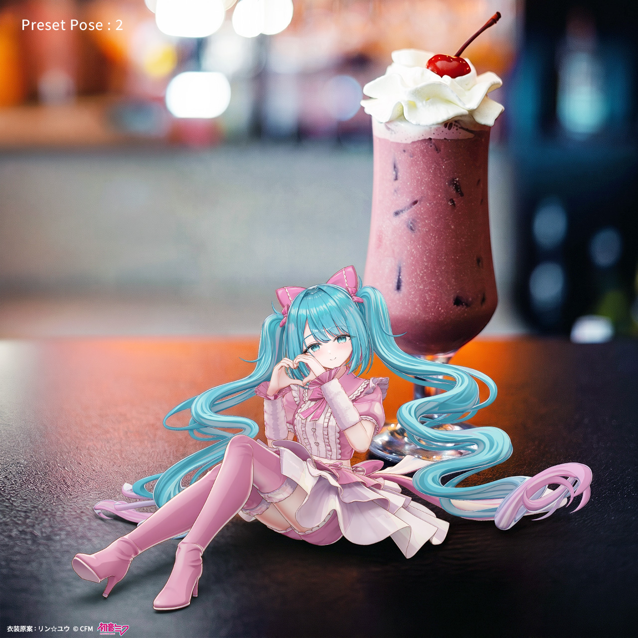 初音ミク- 夜空プログラム 2026 リン☆ユウ ver. ホロモデル本体 | X
