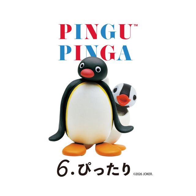 My ピングー ピングーピンガO1_ぴったり | Xマーケット | 世界最大級の