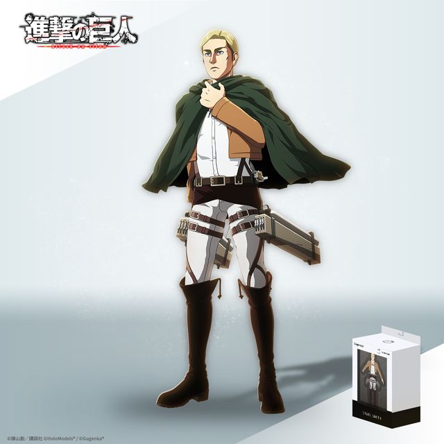 Erwin Smith