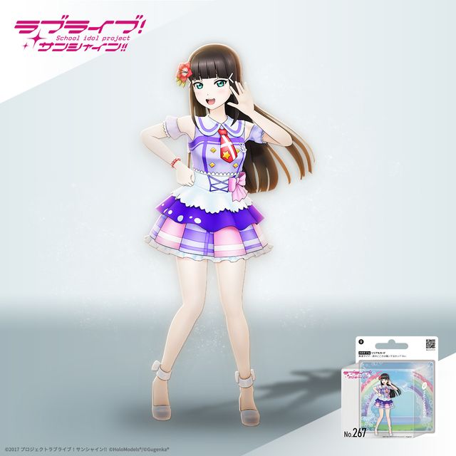 黒澤 ダイヤ （「君のこころは輝いてるかい？」衣装）ホロモデル本体 『ラブライブ！サンシャイン!!』