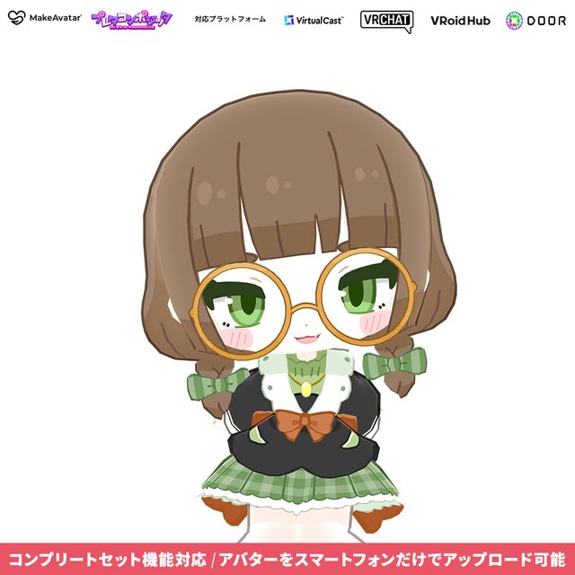Nekoko◡̈︎*さま専用 NeKoKo （ネココ） for MakeAvatar | Xマーケット | 世界最大級
