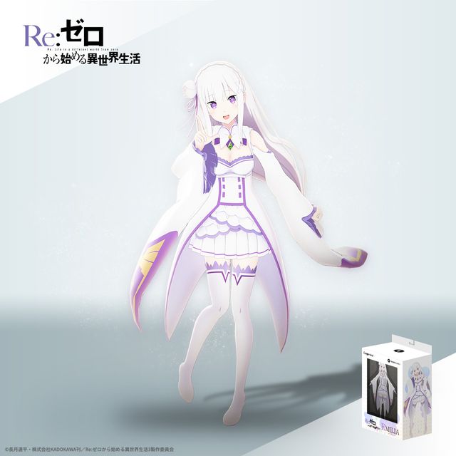 Emilia ver.2_0