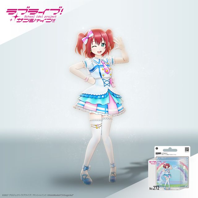 黒澤 ルビィ（「君のこころは輝いてるかい？」衣装）ホロモデル本体 『ラブライブ！サンシャイン!!』