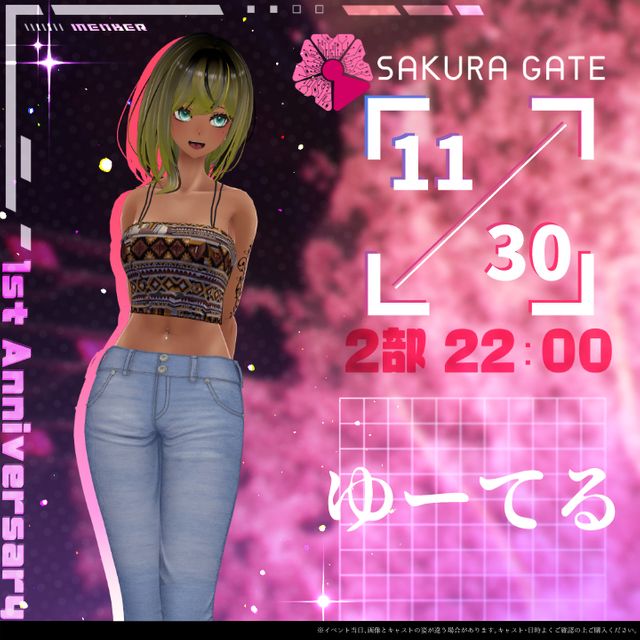 11/24(日) 1部 21:00~】SAKURA GATE×サキュバス酒場LILITH - 入場