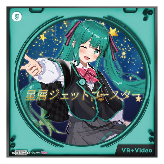 初音ミク　夜空プログラム　ミルコメダ　法被 初音ミク 夜空プログラム ミルコメダ 法被 - メルカリ
