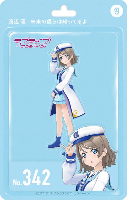 ケームル人　カラーフィギュア Ver. 山河令 フィギュア 15点セット MOTORED CYBORG RUNNER SSX_155ar
