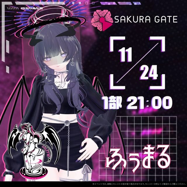 【11/24(日) 1部 21:00~】SAKURA GATE×サキュバス酒場LILITH - 入場チケット【ふぅまる】