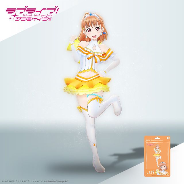 高海 千歌 （「青空Jumping Heart」衣装）ホロモデル本体 『ラブライブ