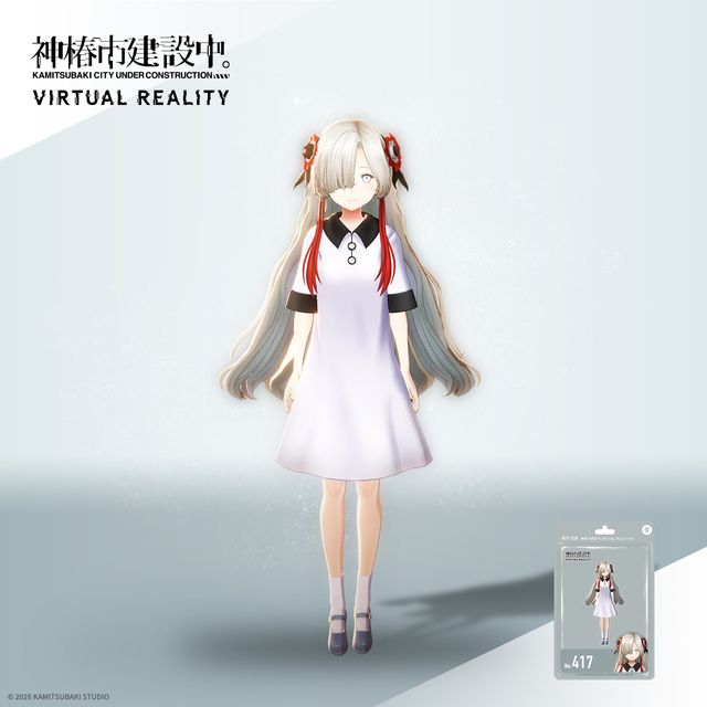 花譜 スペーシャルディスク 『邂逅』 | Xマーケット | 世界最大級のXR