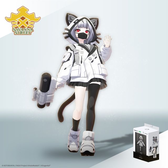 サバンナストリート ワイルドキャットコーデ スタンダード | X