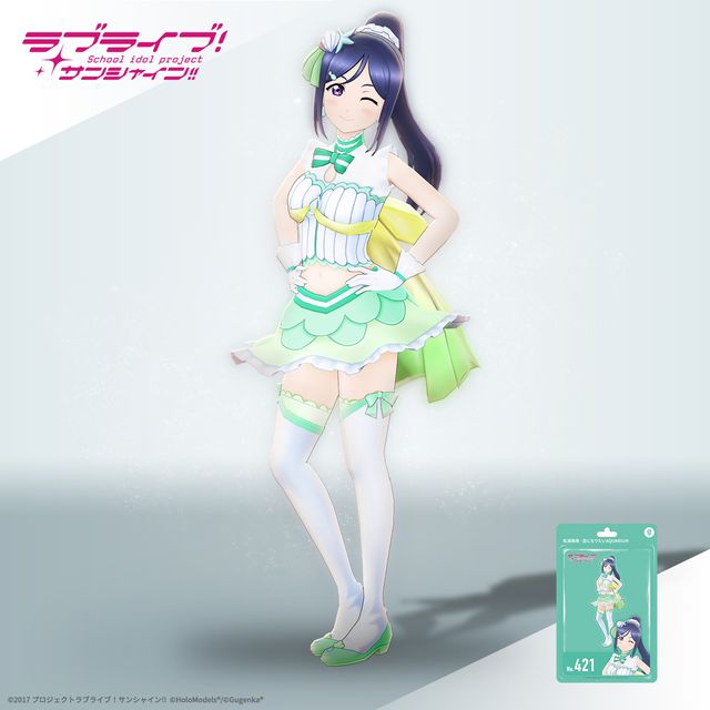 高海 千歌 （「未来の僕らは知ってるよ」衣装）ホロモデル本体 『ラブ