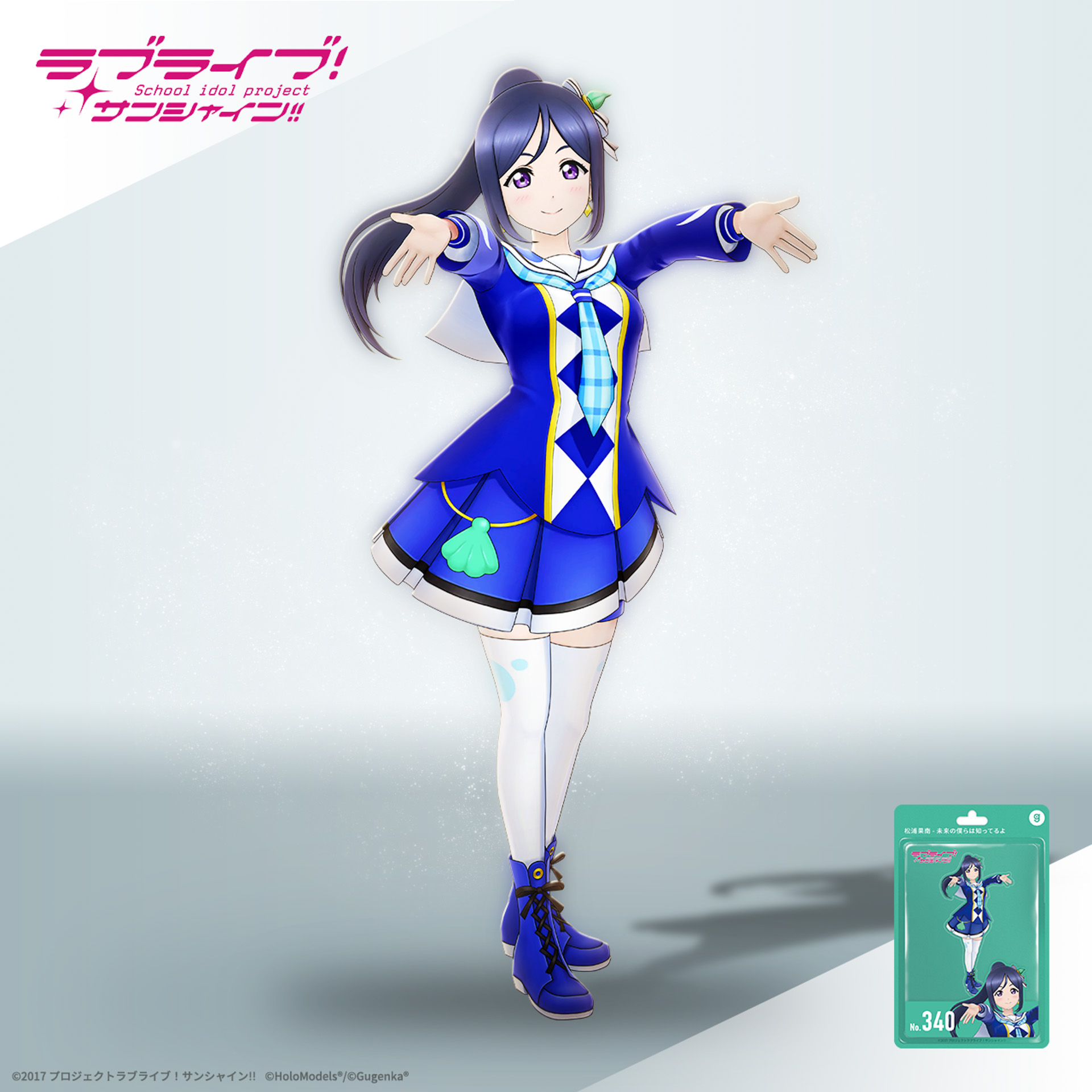 ラブライブ Amazon.co.jp: TVアニメ『ラブライブ!サンシャイン!!』OP主題歌