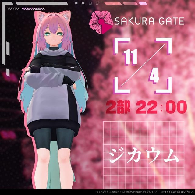 【11/4(月・祝) 2部 22:00~】SAKURA GATE - 入場チケット【ジカウム】_0