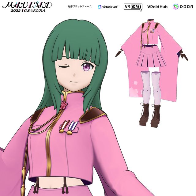 なりきり衣装セット Type:巡音ルカ(化体) | Xマーケット なりきり衣装セット Type:巡音ルカ(化体) | Xマーケット