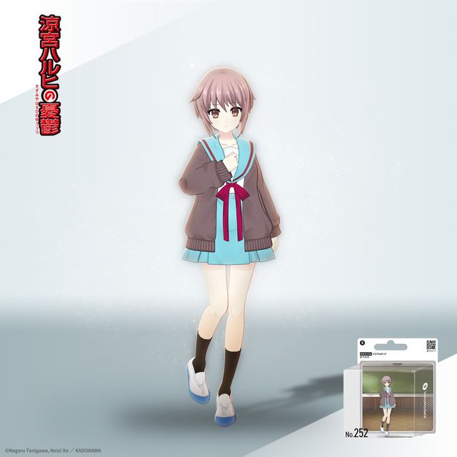 涼宮ハルヒ「オリジナルシーン」 ホロモデル拡張アニメーション