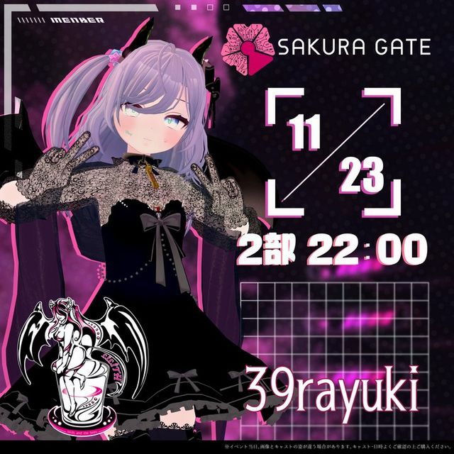 11/23(土) 2部 22:00~】SAKURA GATE×サキュバス酒場LILITH - 入場