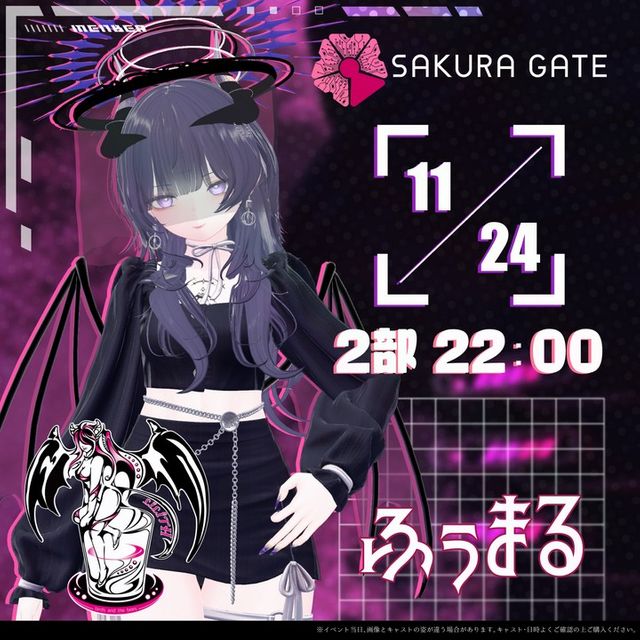 【11/24(日) 2部 22:00~】SAKURA GATE×サキュバス酒場LILITH - 入場チケット【ふぅまる】