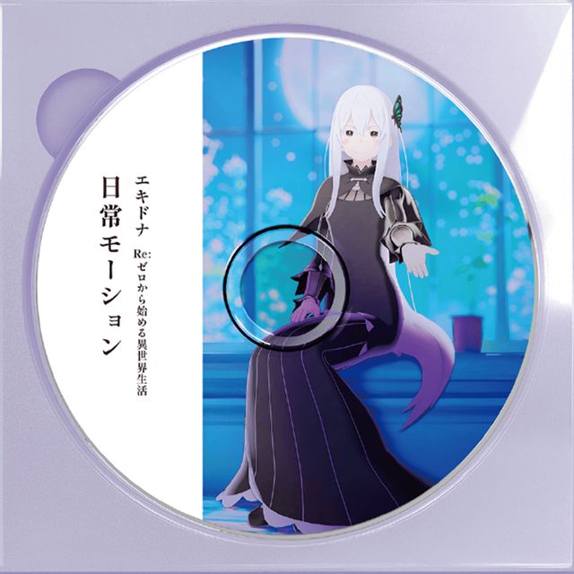 ベアトリス【Amazonシリアルコード入力ページ】 | Xマーケット | 世界