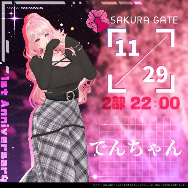 【11/29(土)2部 22:00~】SAKURA GATE - 入場チケット【でんちゃん】 | Xマーケット | 世界最大級のXR(AR ...