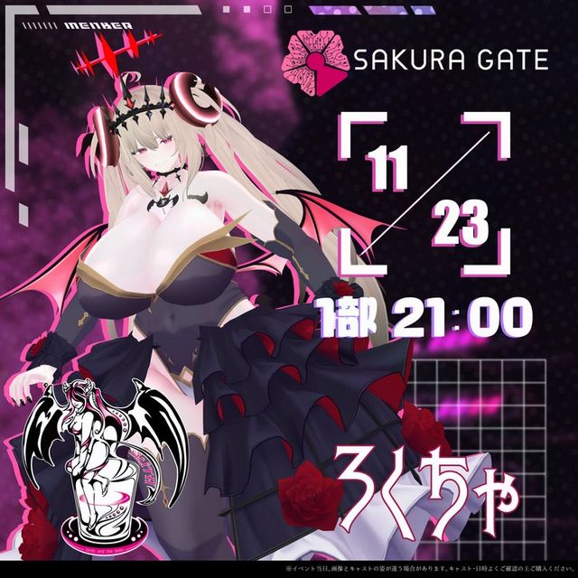 11/23(土) 1部 21:00~】SAKURA GATE×サキュバス酒場LILITH - 入場