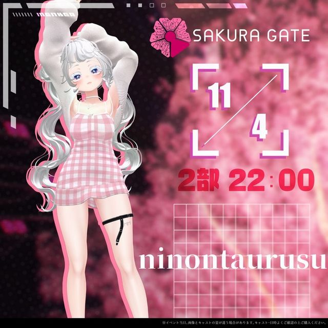 【11/4(月・祝) 2部 22:00~】SAKURA GATE - 入場チケット【ninontaurusu】