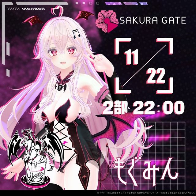 11月ご予約★夕羅 咲ページ 11/22(金) 2部 22:00~】SAKURA GATE×サキュバス酒場LILITH - 入場
