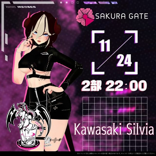 【11/24(日) 2部 22:00~】SAKURA GATE×サキュバス酒場LILITH - 入場チケット【Kawasaki Silvia】