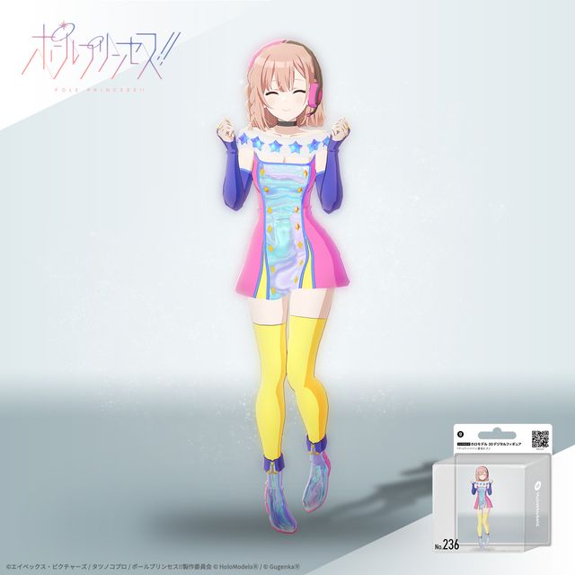 南曜スバル ホロモデル本体 『ポールプリンセス!!』 | Xマーケット
