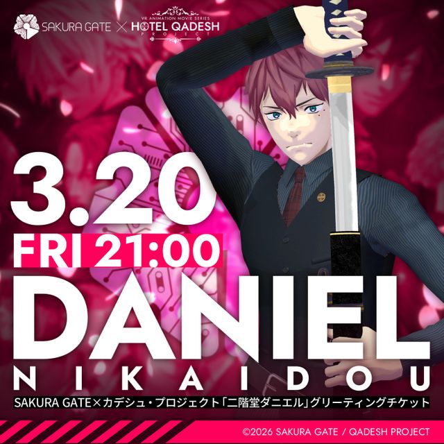 11/24(日) 2部 22:00~】SAKURA GATE×サキュバス酒場LILITH - 入場