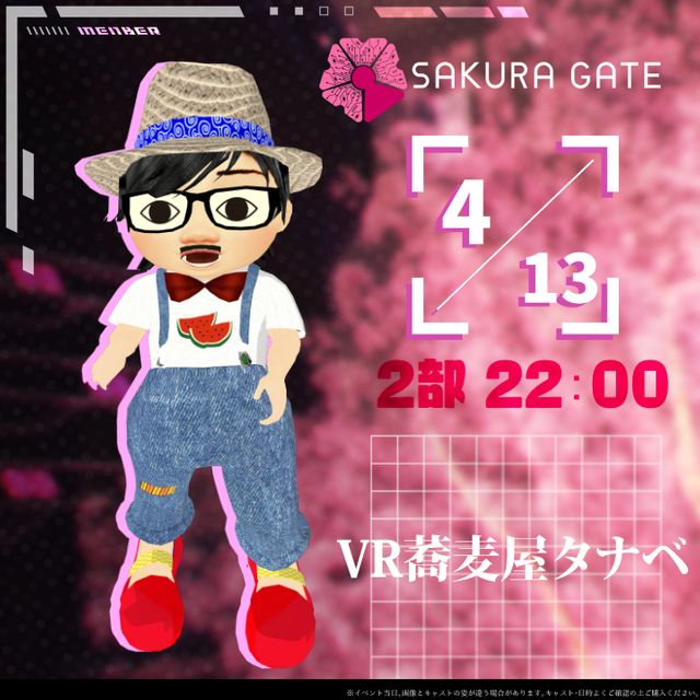 11/22(金) 1部 21:00~】SAKURA GATE×サキュバス酒場LILITH 11/22(金) 1部 21:00~】SAKURA GATE×サキュバス酒場LILITH