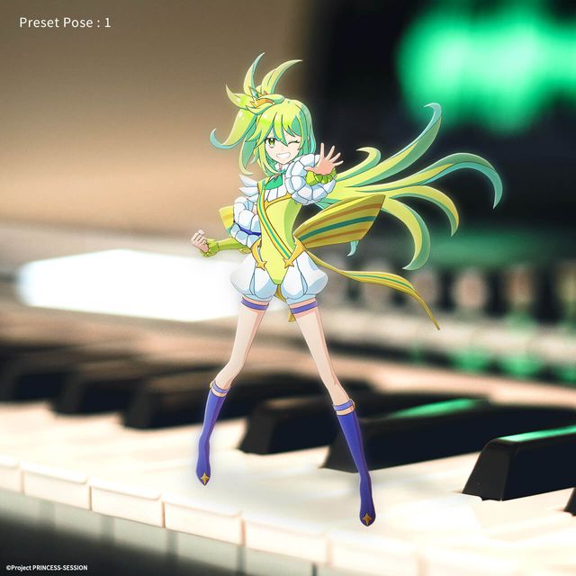 プリンセス・ミーティア ホロモデル本体 『プリンセッション