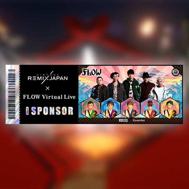 スポンサーチケット - VIRTUAL REMIX JAPAN × FLOW Virtual Live