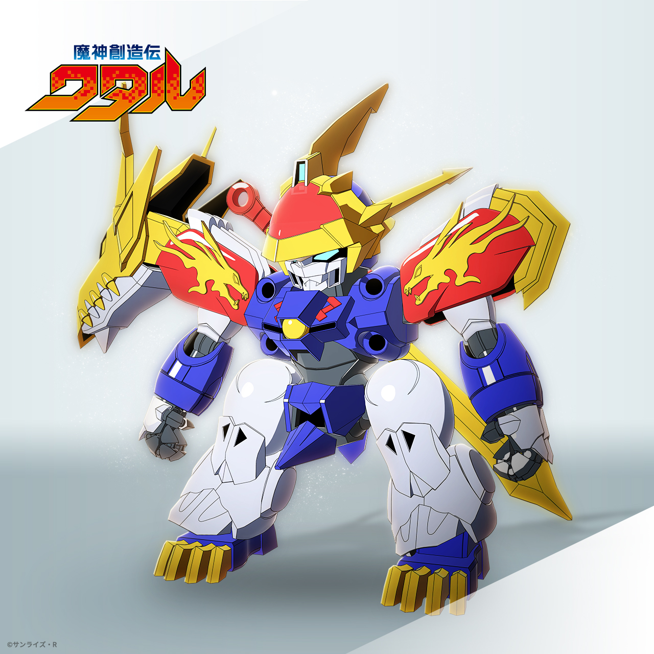 星部ワタル＆天部カケル＆龍神丸 ホロモデル本体 『魔神創造伝ワタル』_3