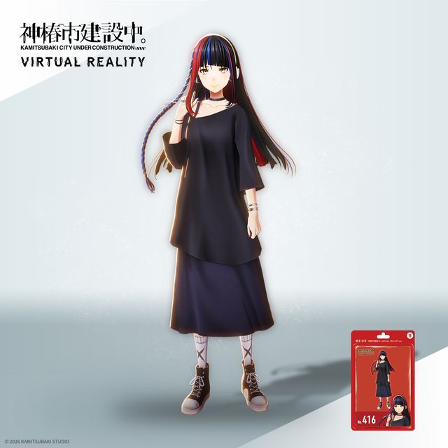 谷置 狸眼（神椿市建設中。VIRTUAL REALITY ver.）ホロモデル本体 | X