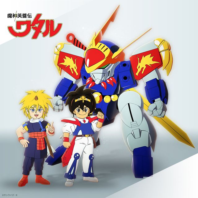 戦部ワタル＆虎王＆龍神丸 ホロモデル本体 『魔神英雄伝ワタル』
