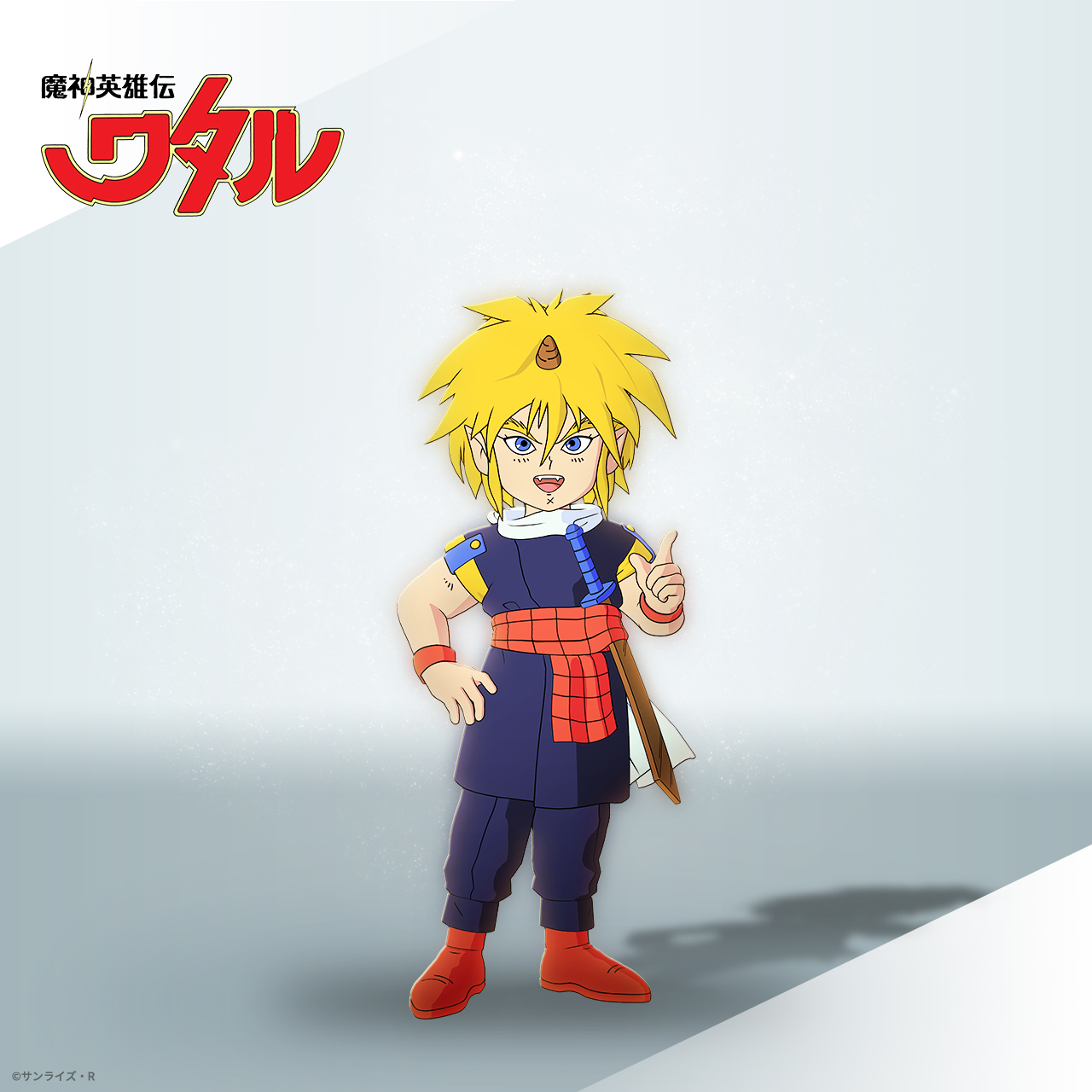 戦部ワタル＆虎王＆龍神丸 ホロモデル本体 『魔神英雄伝ワタル』_2