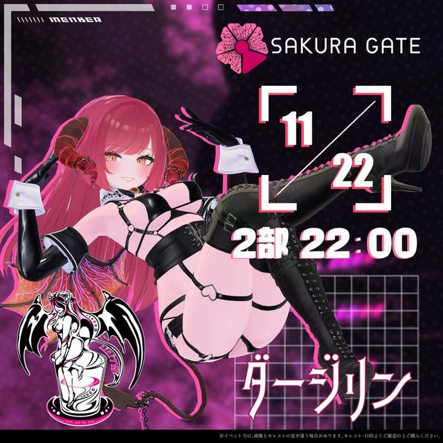 11/22(金) 2部 22:00~】SAKURA GATE×サキュバス酒場LILITH - 入場