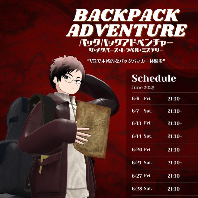 【6/13(金) 21:30~】「バックパックアドベンチャー ザ・メタバース・トラベル・ミステリー BackPack Adventure/ The Metaverse Travel Mystery」 - 入場チケット