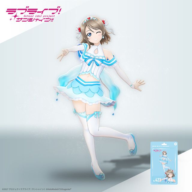 渡辺 曜 （「未来の僕らは知ってるよ」衣装）ホロモデル本体 『ラブ