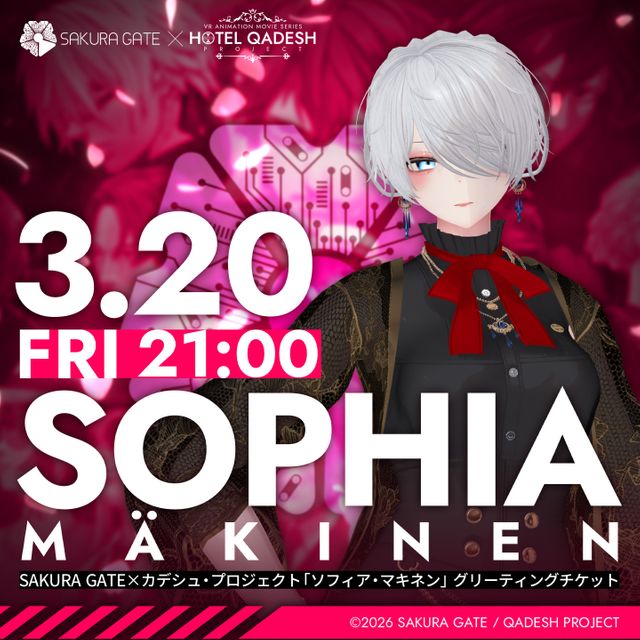 11/22(金) 2部 22:00~】SAKURA GATE×サキュバス酒場LILITH - 入場