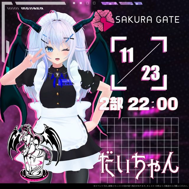 サットちゃん❤︎専用ページ 11/23(土) 2部 22:00~】SAKURA GATE×サキュバス酒場LILITH - 入場