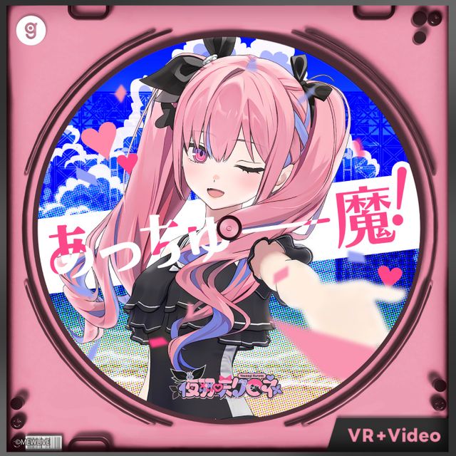 ♡レア❗2kg越え ピンクマニカラン クローライト入り マルチ ♡レア❗2kg越え ピンクマニカラン クローライト入り マルチ