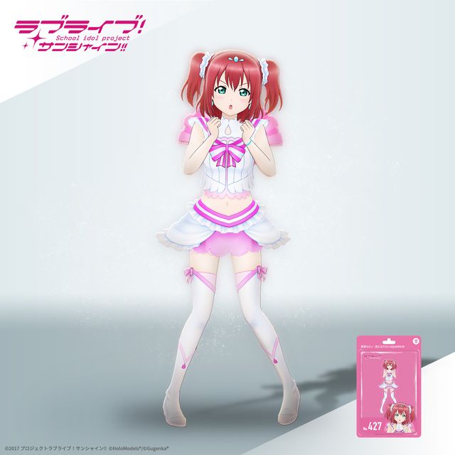 高海千歌 君のこころは輝いてるかい？ コスプレ衣装 Amazon.co.jp: ラブライブ!サンシャイン!! アクア 高海千歌 君のこころ