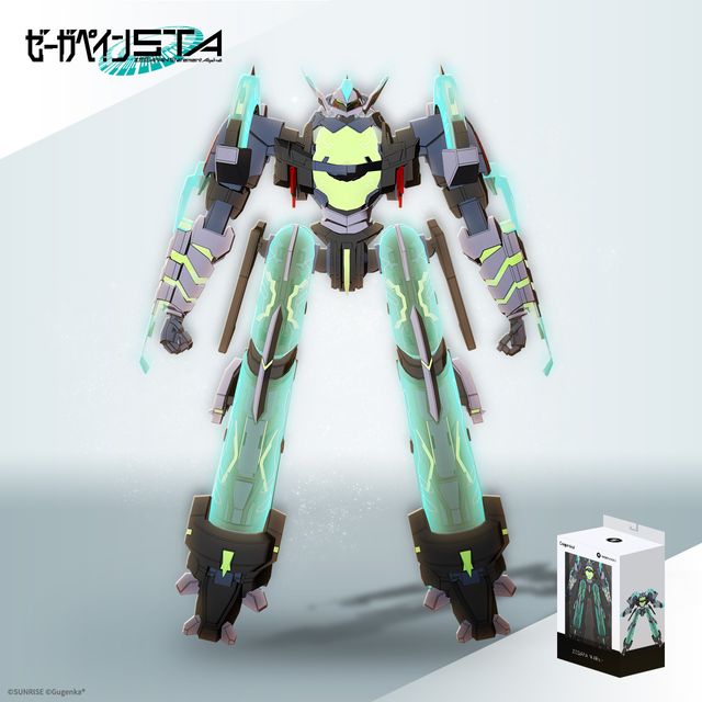 ゼーガペイン アルティール  ホロモデル本体 『ゼーガペインSTA』